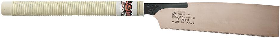 Produktbild Magma Japan Handsäge Kataba Gold240mm