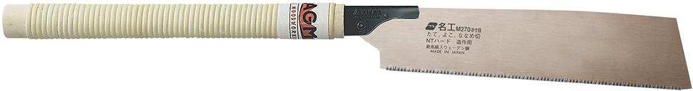 Produktbild Magma Japan Handsäge Kataba GoldMeiko 270mm