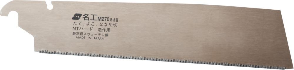 Produktbild Magma Ersatzsägeblatt Kataba Gold Meiko 270mm